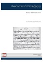 МИССА ЭММАНУЭЛИС [КНИГА]