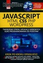 НАГРУДНИК. МИР КОМПЬЮТЕРОВ JAVASCRIPT HTML CSS PHP WORDPRESS
