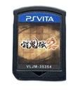 Тукиден 2 *CART* NTSC-J
