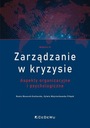 УПРАВЛЕНИЕ В КРИЗИСЕ