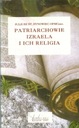 Патриархи Израиля и их религия Синовец