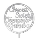 ТОППЕР СВЯТОЕ КРЕЩЕНИЕ ДЛЯ БЛИЗНЕЦОВ 2 ИМЕНИ СЕРЕБРО