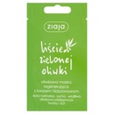 ZIAJA OLIVE LEAVES Регенерирующая маска 7мл