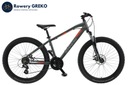 ГОРНЫЙ ВЕЛОСИПЕД KANDS MTB TRANGER 26 ALU 17' 2022 г.