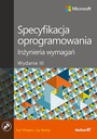 Спецификация программного обеспечения. Разработка требований