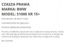 ЧАША P КОРПУС БІК ОБТІЧНИК BMW S1000 RR S1000RR S 1000 14-19  (18179921024) фото min 10