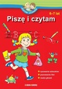 Я студент - пишу и читаю