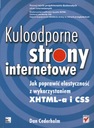 ПУЛЕНЕПРОНИЦАЕМЫЕ ВЕБ-САЙТЫ – ДЭН СЕДЕРХОЛЬМ