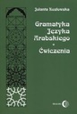 УПРАЖНЕНИЯ ПО АРАБСКОЙ ГРАММАтике ИОЛАНТА КОЗЛОВСКА