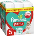 Трусики Pampers 5 152 шт. 12-17 кг. Подгузники.