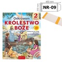 РЕЛИГИЯ SP 2 Я ОТКРЫВАЮ ЦАРСТВО БОЖЬЕ + CD + ОБЛОЖКА