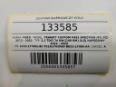 КОМПЛЕКТ РЕМОНТНЫЙ КОЛЕСА ДОМКРАТ КЛЮЧ FORD TRANSIT CUSTOM I BK21-17080-AA  фото 14