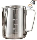 КУВШИН, КРУЖКА ДЛЯ ВСПЕНИВАНИЯ МОЛОКА, НЕРЖАВЕЮЩАЯ СТАЛЬ, МОЛОЧНИК