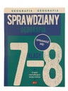 тесты по географии 7 класс 8 тестовые листы