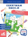 Веселая сторона обучения! Я открываю эмоции
