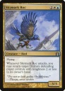 MtG Скаймарк Рок РТР