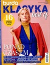 БУРДА – КЛАССИЧЕСКОЕ ЛУЧШЕЕ ИЗ