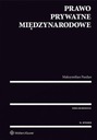 Международное частное право Паздан