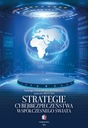 СТРАТЕГИИ КИБЕРБЕЗОПАСНОСТИ ДЛЯ СОВРЕМЕННОГО МИРА книга