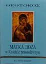 А. Князев БОЖИЯ МАТЕРИ В ПРАВОСЛАВНОЙ ЦЕРКВИ