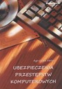 СТРАХОВАНИЕ КОМПЬЮТЕРНЫХ ПРЕСТУПЛЕНИЙ 2-е ИЗД.
