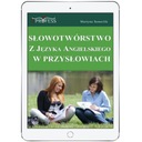 Словообразование в английском языке