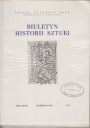 Вестник истории искусств 1974/2