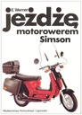 Кресло-коляска Simson S51 S70 SR50 SR80 ДУО 4/1 ремонт 24 часа