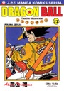 DRAGON BALL #17 – МАНГА – НОВИНКА