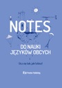 Тетрадь для изучения иностранных языков - синяя.