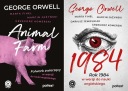 1984 + ФЕРМА ЖИВОТНЫХ НА АНГЛИЙСКОМ ЯЗЫКЕ, ДЖОРДЖ ОРУЭЛЛ