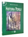 ИСТОРИЯ ПЕРСИИ - ТОМ I - СБОРНИК - Диалог 24 часа