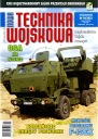 Новые военные технологии №10/2023.