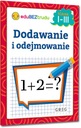 СКЛАДЫВАНИЕ И ВЫЧИТАНИЕ 1-3 СП ЗАДАЧИ УПРАЖНЕНИЯ