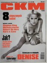 CKM № 2 (8) ФЕВРАЛЬ 1999 ГОДА ДЕНИЗ
