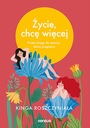 Жизнь, я хочу большего. Простой путь к переменам