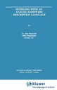 Моделирование с использованием аналогового аппаратного описания