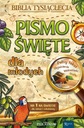 СВЯЩЕННОЕ ПИСАНИЕ ДЛЯ МОЛОДЫХ КНИГА РАФАЭЛЯ