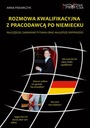 Собеседование с работодателем на немецком языке -