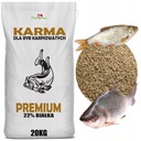 КОРМОВЫЕ ГРАНУЛЯТЫ КОРМОВАЯ НАКОРМКА ДЛЯ КАРПА