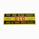 Цепь ГРМ DID 25HTDHA-1 звено