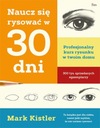 Научитесь рисовать за 30 дней