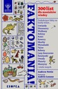 ФАКТОМАНИЯ