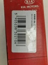 КРІПЛЕННЯ СТАКАНА САЛОН ЗАД KIA SPORTAGE 1998-2002 НОВИЙ ОРИГІНАЛ 0K08B64777A  (18043307271) фото min 5