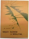 между словом и молитвой - Дж. Валкуш