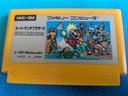 Super Mario Bros. — Nintendo Famicom/Pegasus