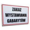 ИНФОРМАЦИОННЫЙ ДОСКА ВЫСТАВКА ЗАПРЕЩЕНА. РАЗМЕР А3