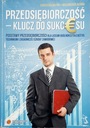 Предпринимательство – ключ к успеху