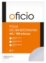 Бесцветная переплётная фольга 200 микрон а4 Oficio