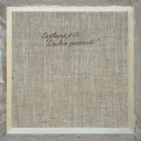 Omiłowska Новая масляная живопись от Anna Art #16